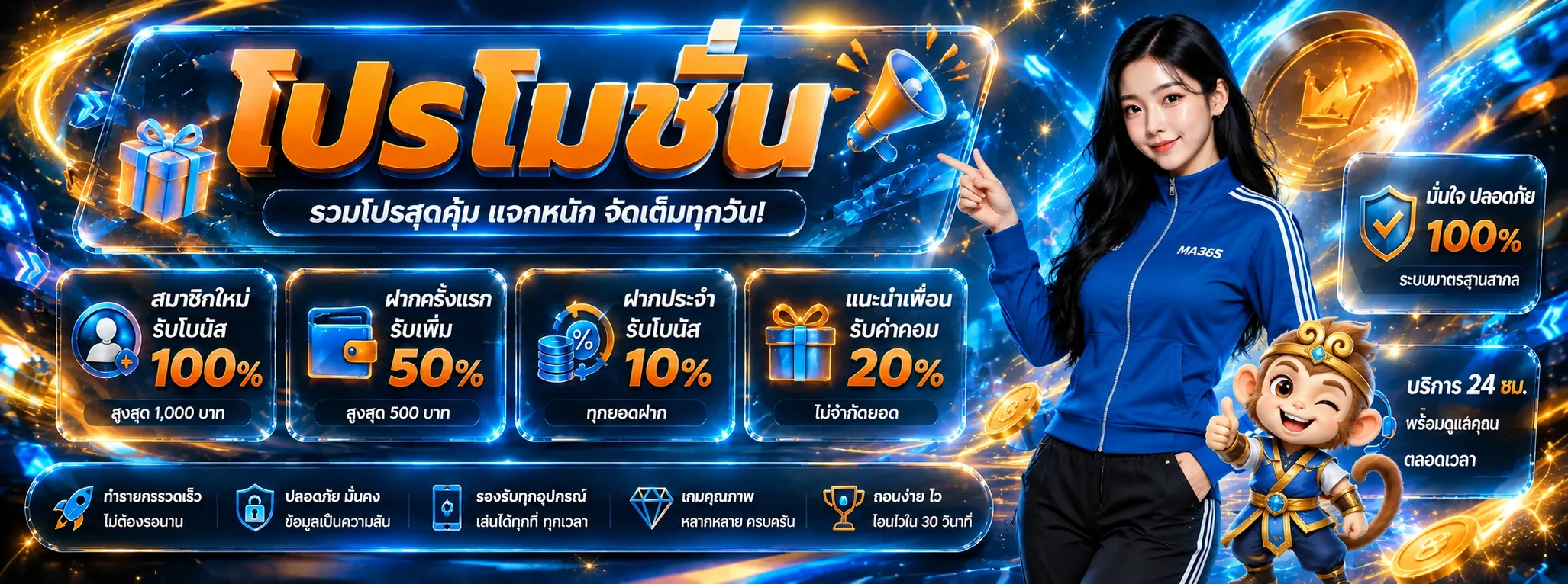 MA365 ทางเข้าเว็บตรง | สล็อต คาสิโน บาคาร่า